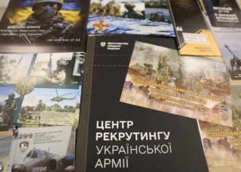 У Миколаєві відкрився Центр рекрутингу української армії