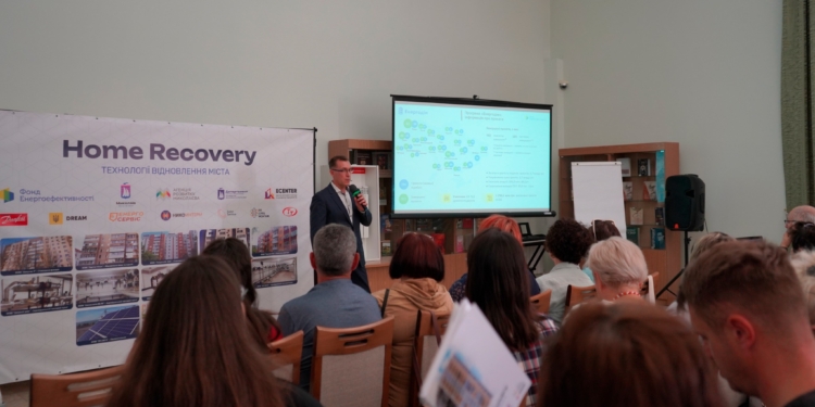 «Home Recovery: технології відновлення міста»: у Миколаєві відбувся форум з енергоефективності (ФОТО)