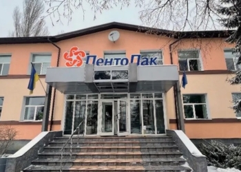 В Україні вперше виставили на приватизацію конфіскований завод російського олігарха