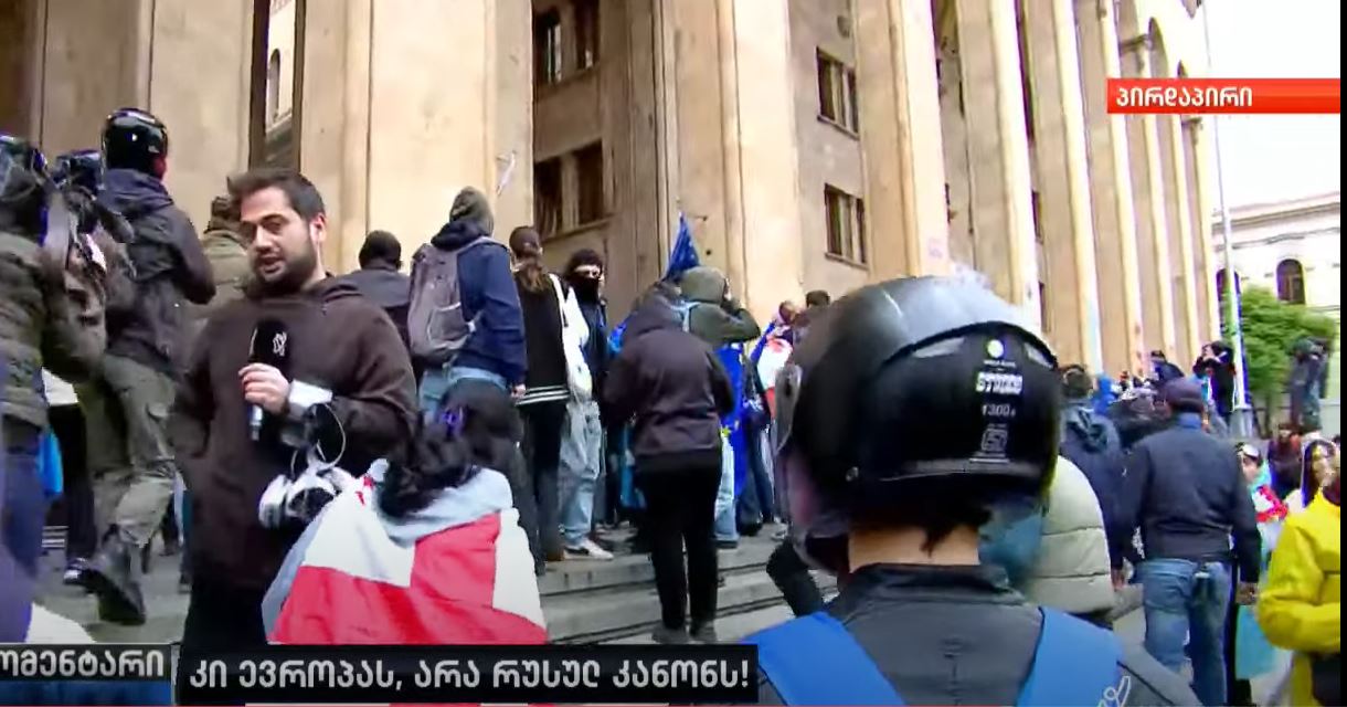 Парламент Грузії остаточно ухвалив скандальний закон про “іноагентів” (ВІДЕО)