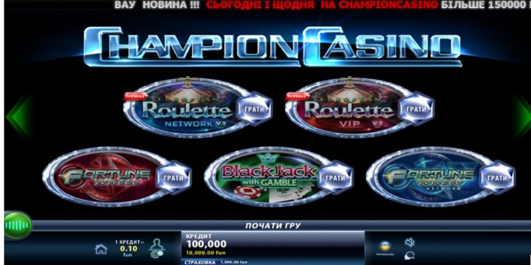 Champion казино — краткий обзор заведения в 2024 году