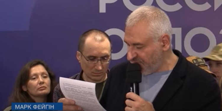 У Львові напівтаємно пройшов Форум російської опозиції (ФОТО, ВІДЕО)