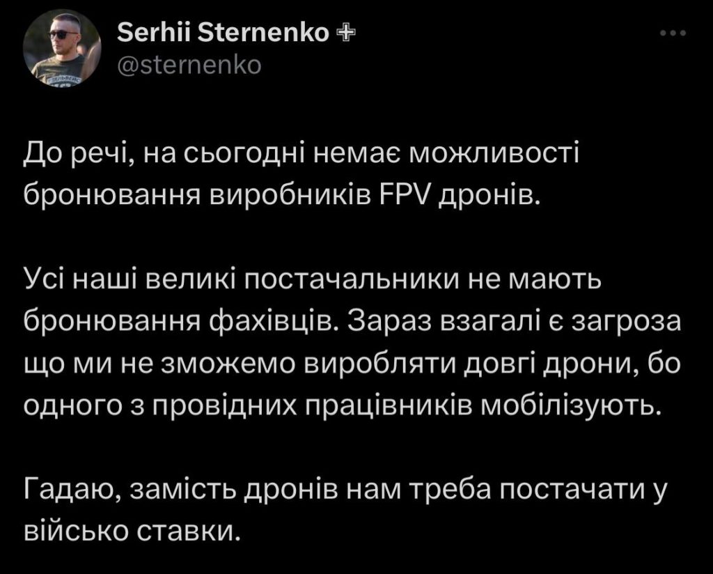 Glovo і Favbet отримали бронь від мобілізації. На кого ще впала милість Кабміну 4