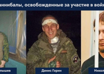 РФ відправляє на війну проти України людожерів – офіційних