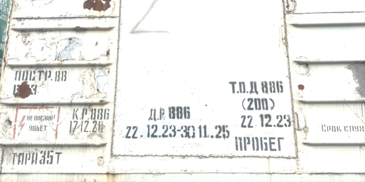В Литву не впустили російський вагон з літерою “Z” (ФОТО)