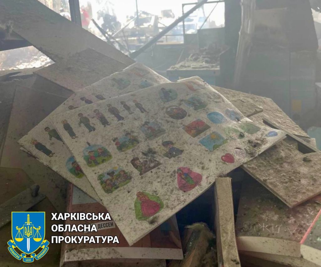 Масована атака на Харківщину: відомо про сімох загиблих та 23 поранених (ФОТО) 5