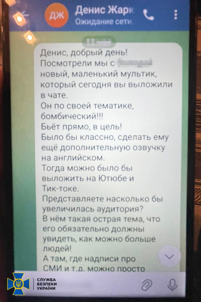 СБУ затримала у Києві пропагандистів Медведчука (ФОТО) 6