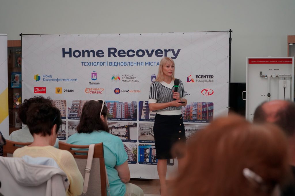 «Home Recovery: технології відновлення міста»: у Миколаєві відбувся форум з енергоефективності (ФОТО) 8