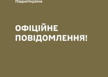 Росіяни вдарили по Одесі ракетою: вже відомо про двох поранених