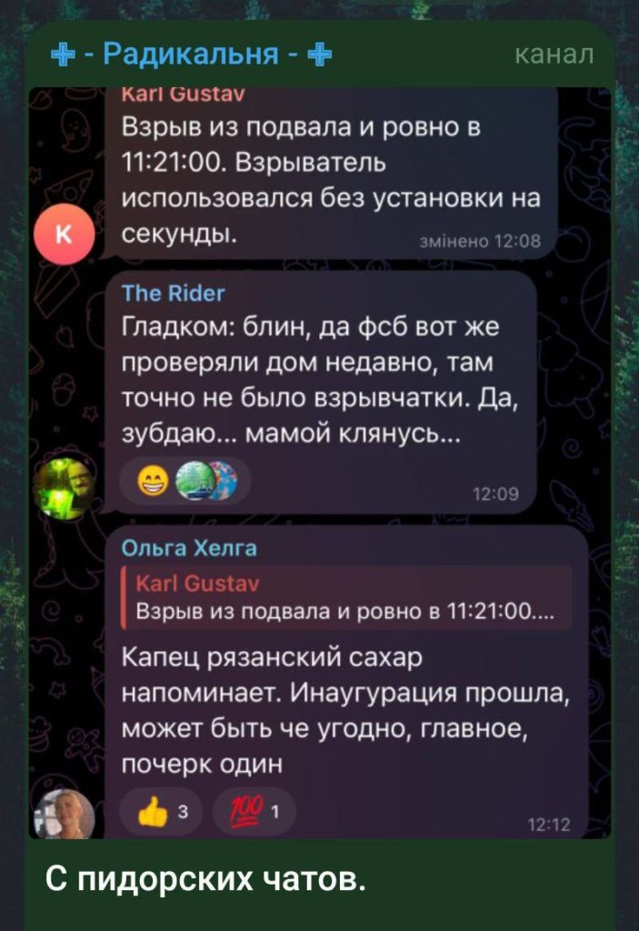 В Бєлгороді обвалився під'їзд 10-поверхівки. Влада вже тричі міняла версії причетності ЗСУ, але є й інша (ФОТО, ВІДЕО) 12