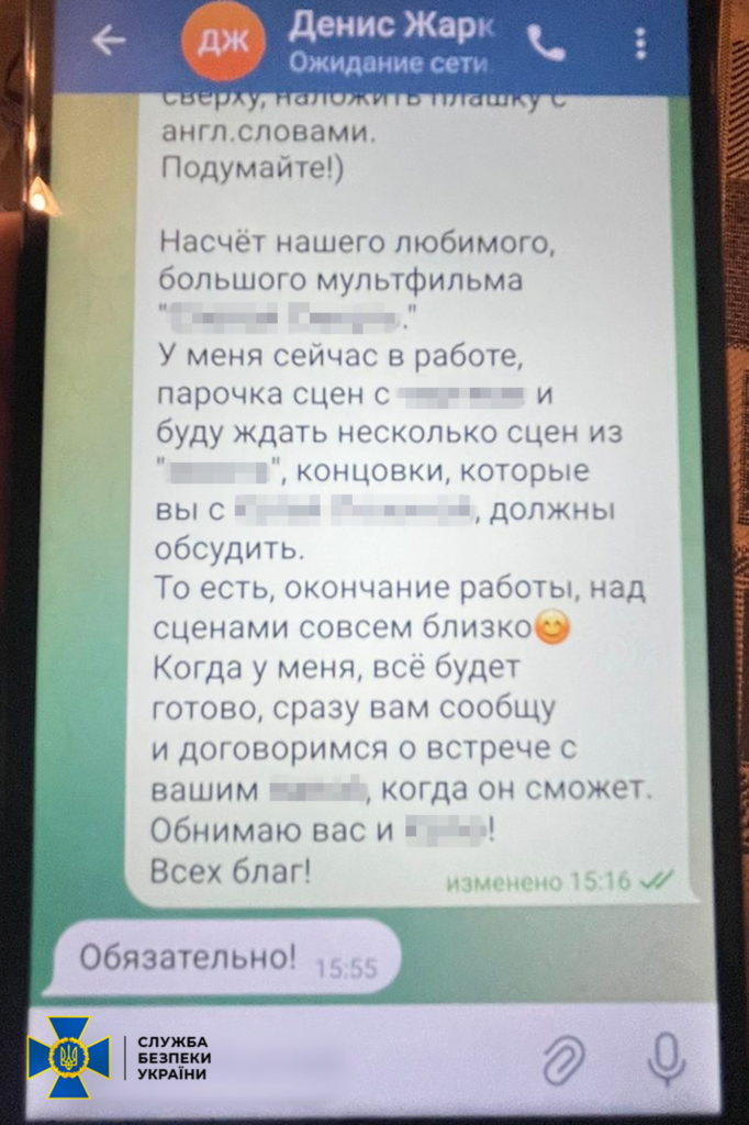 СБУ затримала у Києві пропагандистів Медведчука (ФОТО) 8