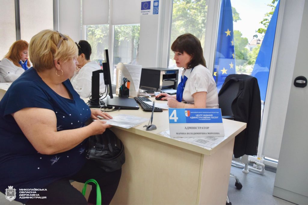 За підтримки UNDP та ЄС на Миколаївщині відкрили перший модульний ЦНАП (ФОТО) 7