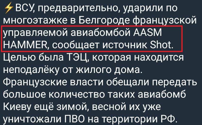 В Бєлгороді обвалився під'їзд 10-поверхівки. Влада вже тричі міняла версії причетності ЗСУ, але є й інша (ФОТО, ВІДЕО) 8