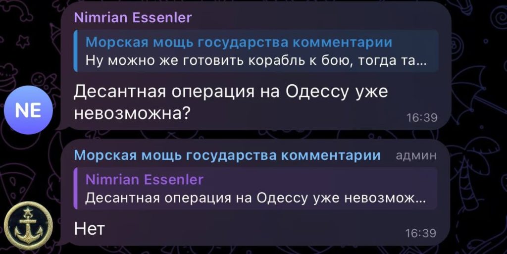 В Криму вражено російський корабель «Циклон» - телеграм-канали 10