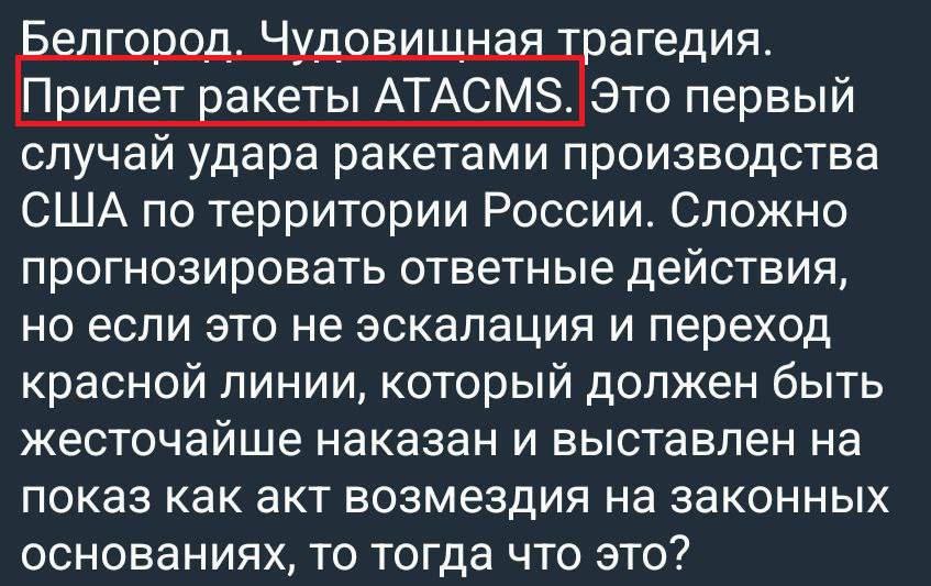 В Бєлгороді обвалився під'їзд 10-поверхівки. Влада вже тричі міняла версії причетності ЗСУ, але є й інша (ФОТО, ВІДЕО) 10