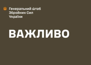 Ведуться бої за прикордонне місто Вовчанськ, ворог не рахується із власними втратами – Генштаб