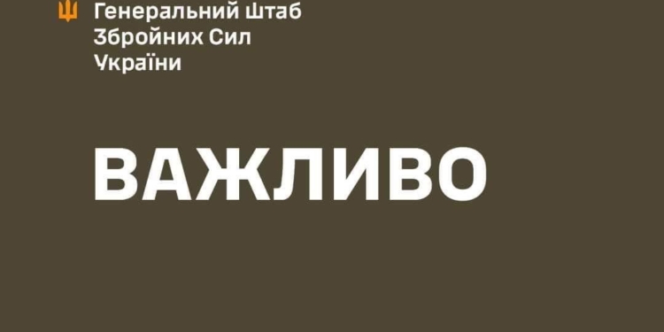 Ведуться бої за прикордонне місто Вовчанськ, ворог не рахується із власними втратами – Генштаб