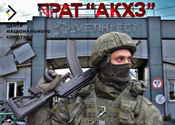 Російські загарбники грабують Авдіївський коксохім