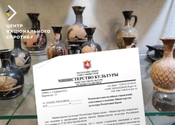 Російські окупанти готуються до вивозу музейних колекцій з Криму – ЦНС (ДОКУМЕНТ)