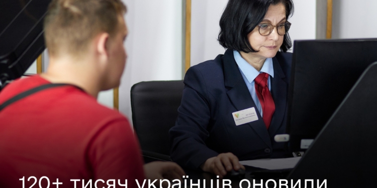 Протягом 2 тижнів понад 120 тисяч українців оновили облікові дані в ЦНАПах