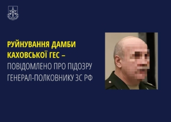 Руйнування дамби Каховської ГЕС: повідомлено про підозру генерал-полковнику зс рф