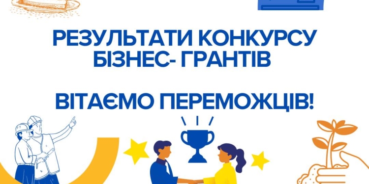 Ветерани з Миколаївщини виграли чотири бізнес-гранти для розвитку своєї справи