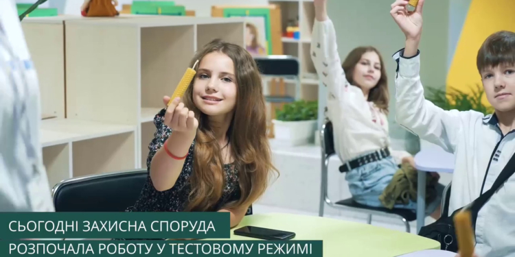 На Харківщині напередодні Дня захисту дітей відкрили підземну школу (ВІДЕО)