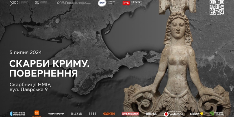 Перемога спадщини: «скіфське золото» експонуватиметься у Києві до деокупації Криму