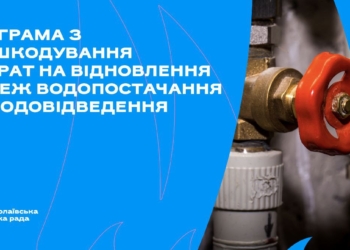 В Миколаєві керуючі компанії проводять ремонти внутрішньобудинкових мереж водопостачання: найбільше – «Місто для людей»