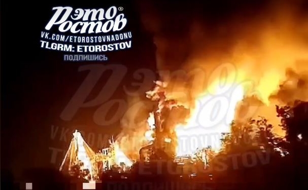 Від Генштабу офіційно: російський нафтозавод в Ростовській області атакували ми – окупанти втратили нафти на близько $540 млн.