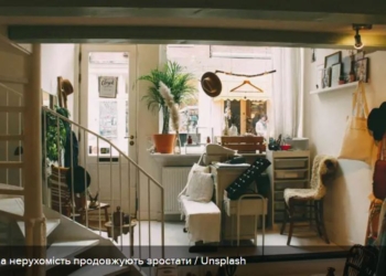 Ціни ростут, але не однаково. У яких містах ЄС найдорожча оренда квартир