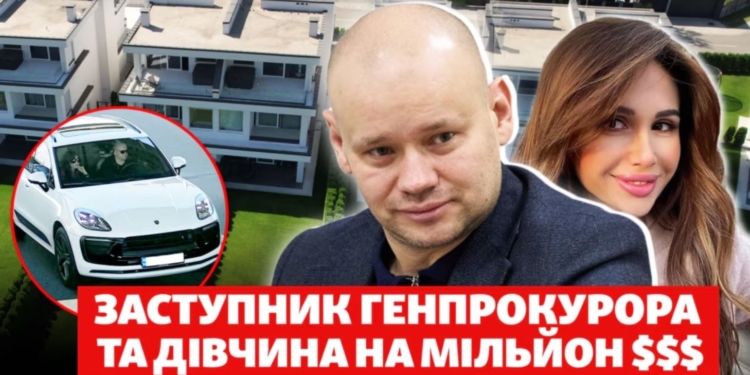 Капіталізація стосунків. “Схеми” з’ясовували, звідки мільйони у дівчини заступника генпрокурора Вербицького. От де детектив (ФОТО, ВІДЕО)