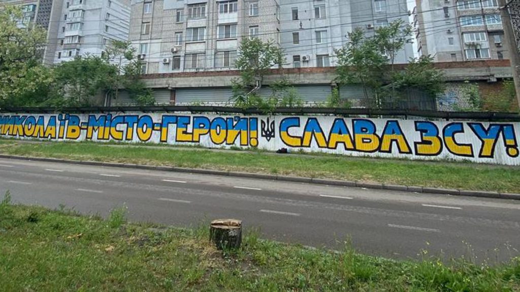 Як стріт-арт у Миколаєві став нотатками війни та оберегами прифронтового міста (ФОТО) 4