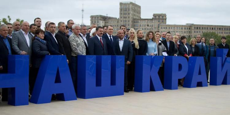 В Україні заборонили діяльність партії Наш край