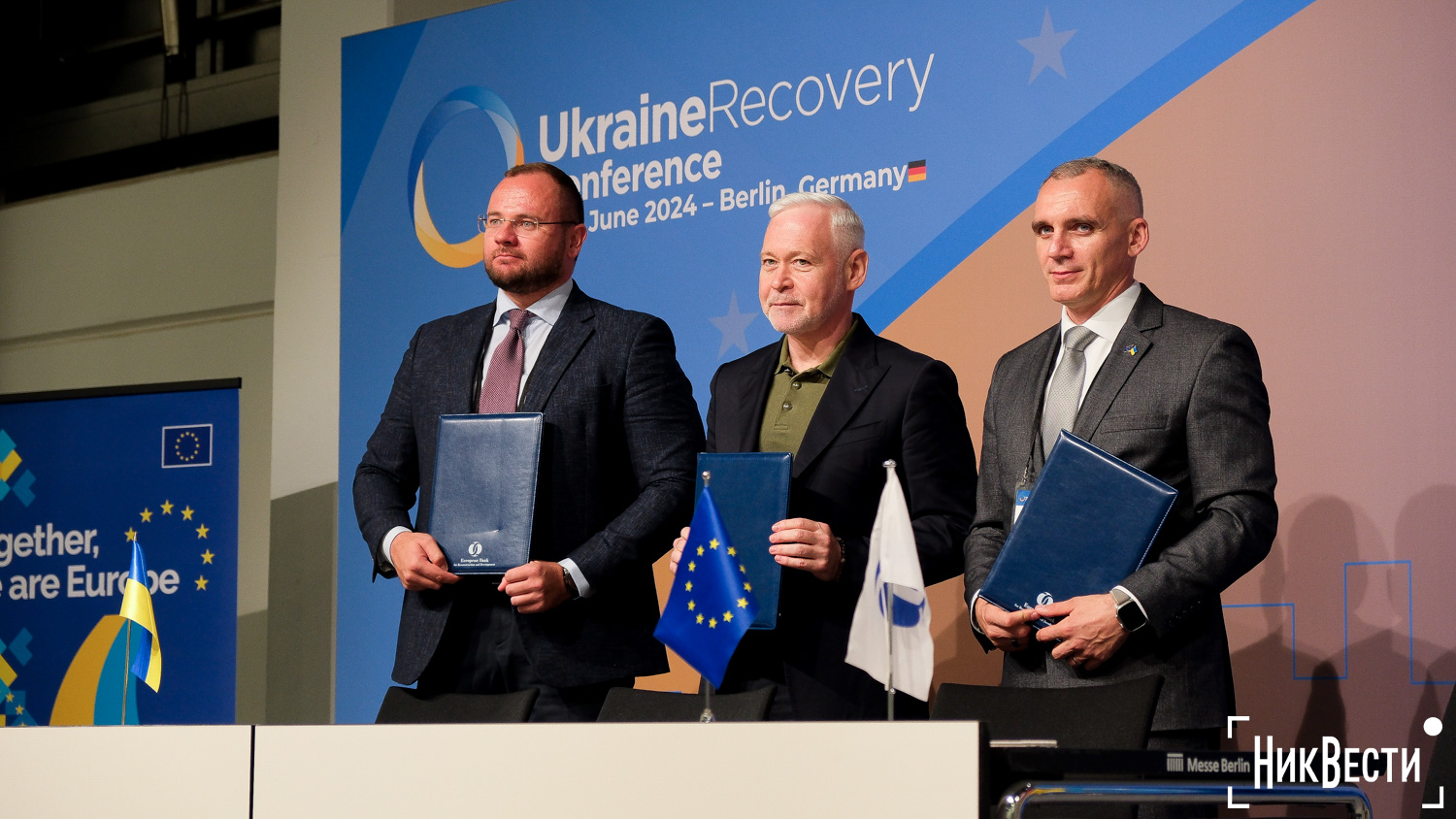 10 млн.євро кредиту на 15 млн.євро гранту на водопостачання Миколаєва: Сенкевич у Берліні підписав договори з ЄБРР (ФОТО)