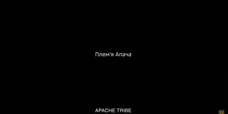 «Плем’я Апача»: документальний фільм про бойову роботу миколаївських морпіхів (ВІДЕО)