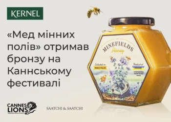 Проєкт “Мед мінних полів” отримав бронзу на Міжнародному фестивалі творчості «Каннські леви»-2024