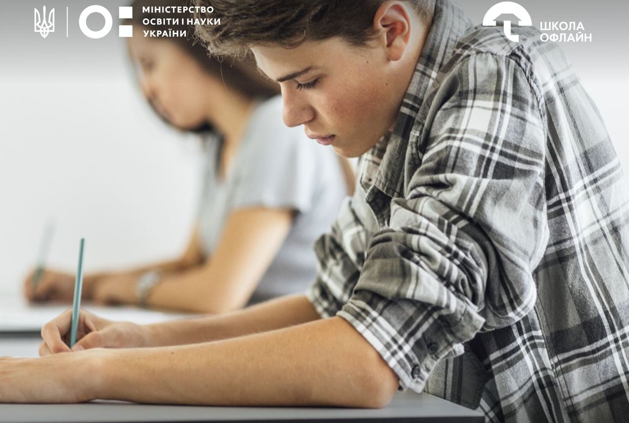 МОН затвердило систему перезарахування оцінок із закордонних шкіл