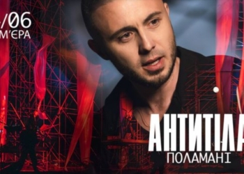 Пісні війни. АНТИТІЛА – Поламані (ВІДЕО)