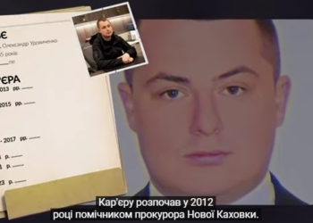 Рука руку. Родина заст. директора ДБР задешево купила квартиру в родини екснардепа, якого підозрюють у великій корупції (ВІДЕО)