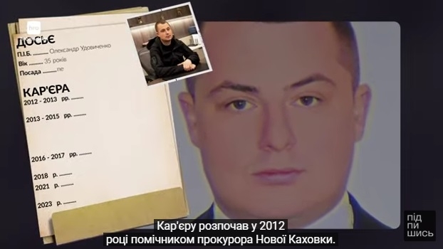 Рука руку. Родина заст. директора ДБР задешево купила квартиру в родини екснардепа, якого підозрюють у великій корупції (ВІДЕО)