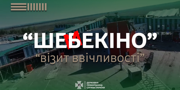 Наші прикордонники приземлили дрон-розвідник, по карті пам’яті вирахували базу і нанесли удар (ВІДЕО)