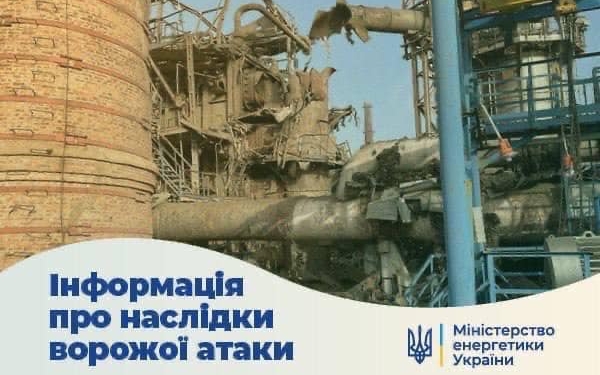 Внаслідок нічної російської атаки постраждали двоє енергетиків – Міненергетики (ОНОВЛЕНО)