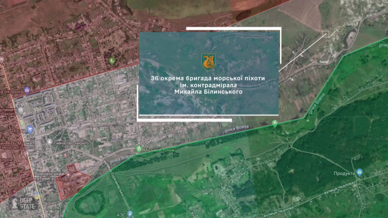 Миколаївські морпіхи використовують будь-яку можливість зачистити ворога на околицях Вовчанська – DeepState (ВІДЕО)