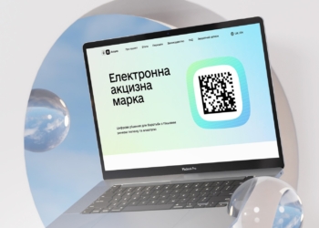 В Україні працюють над еАкцизом