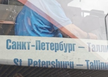 Служба держбезпеки Латвії закликала громадян не їздити на вихідних до росії та білорусі – щоб не стати здобиччю російських спецслужб