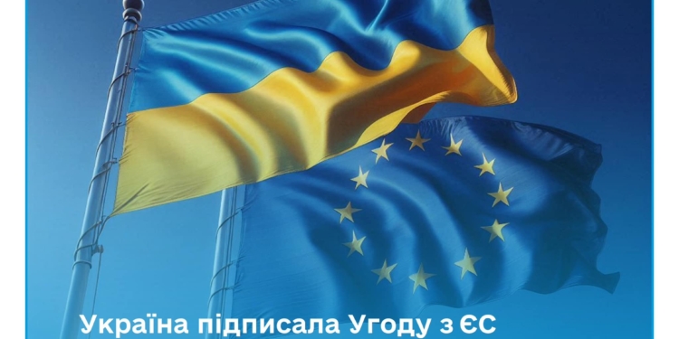 Україна підписала Угоду з ЄС щодо залучення 27 млрд євро в рамках Ukraine Facility протягом 2024 – 2027 років