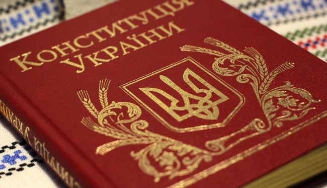 Сьогодні – День Конституції України: як ухвалювався головний документ країни, і що було до нього