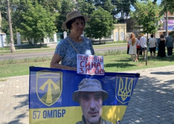“Не мовчи. Полон вбиває”: у Миколаєві пройшла чергова акція-нагадування про військовополонених (ВІДЕО)