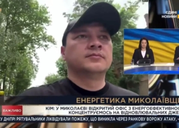 Проєкт по забезпеченню питного водопостачання Миколаєва, який на контролі у Прем’єр-міністра, ще не розпочався – Кім (ВІДЕО)